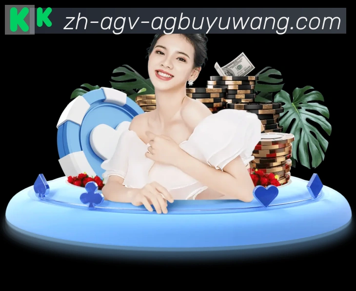 平台使命图